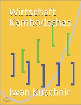 Wirtschaft Kambodschas