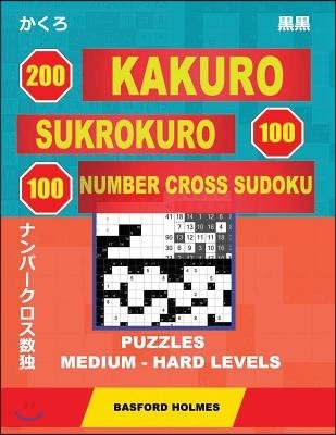 200 Kakuro - Sukrokuro 100 - 100 Number Cross Sudoku. Puzzles Medium - Hard Levels.: Holmes Is a Collection of Puzzles of Medium and Heavy Levels. Con