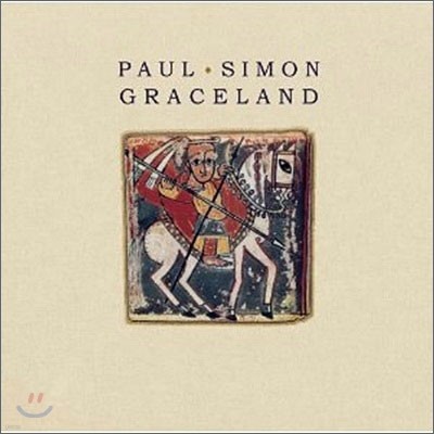 Paul Simon - Graceland (25th Anniversary Edition)