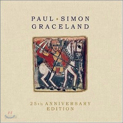 Paul Simon - Graceland (25th Anniversary Edition)
