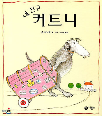 도서명 표기