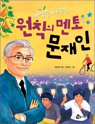 책 정보