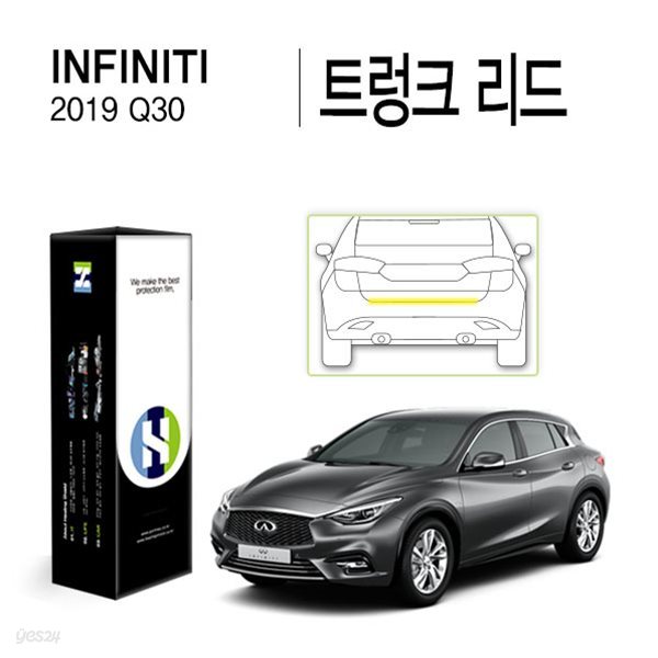 [힐링쉴드]인피니티 2019 Q30 트렁크 리드 PPF 자동차 스크래치 방지 보호필름 1매(HS1767994)