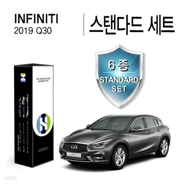 인피니티 2019 Q30 자동차용품 PPF 필름 생활보호 패키지 6종 세트(HS1767992)