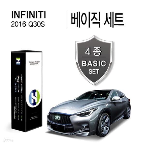 인피니티 2016 Q30S 자동차용품 PPF 필름 생활보호 패키지 4종세트(HS1767975)