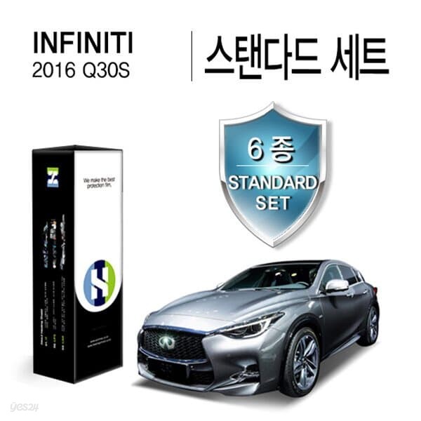 인피니티 2016 Q30S 자동차용품 PPF 필름 생활보호 패키지 6종 세트((HS1767974)