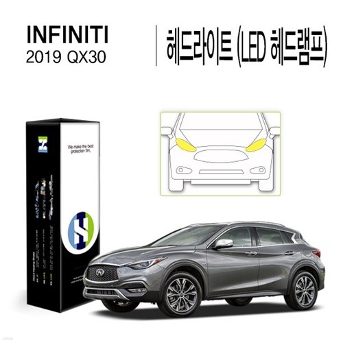 []ǴƼ 2019 QX30 Ʈ(LED 工) PPF ڵ ũġ  ȣʸ 2(HS1767965)