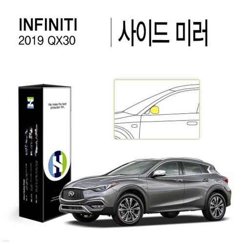 []ǴƼ 2019 QX30 ̵ ̷ PPF ڵ ũġ  ȣʸ 2(HS1767964)