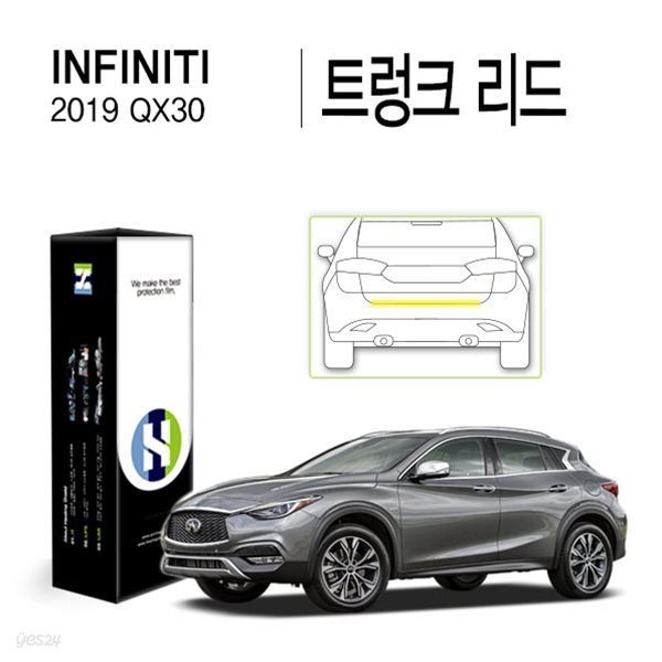 [힐링쉴드]인피니티 2019 QX30 트렁크 리드 PPF 자동차 스크래치 방지 보호필름 1매(HS1767963)