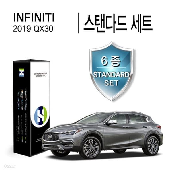 인피니티 2019 QX30 자동차용품 PPF 필름 생활보호 패키지 6종 세트((HS1767960)