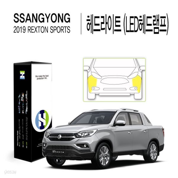 [힐링쉴드]쌍용 2019 렉스턴 스포츠 헤드라이트(LED 헤드램프) PPF 자동차 스크래치 방지 보호필름 2매(HS1767690)