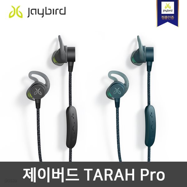 JAYBIRD TARAH Pro 블루투스 이어폰/ 사은품 증정