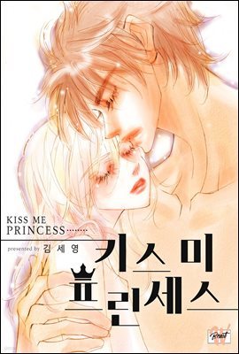 [BL] Kiss me  22ȭ