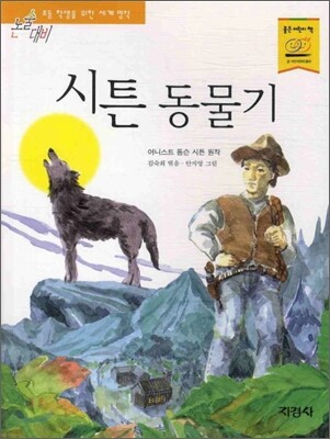 도서명 표기