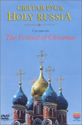 Holy Russia: Moscow Chamber Choir