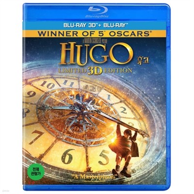 휴고 2D+3D 일반판(2 DISC) : 블루레이