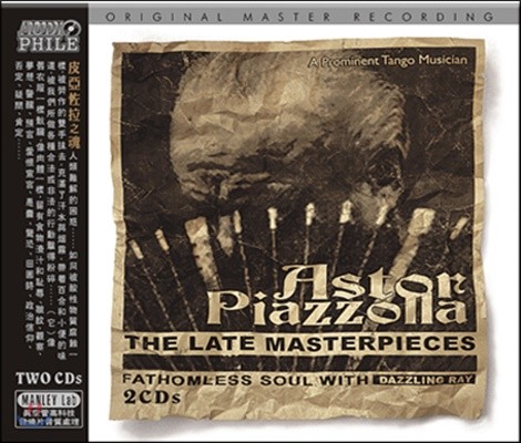 Astor Piazzolla (ƽ丣 Ǿ) - The Late Masterpieces