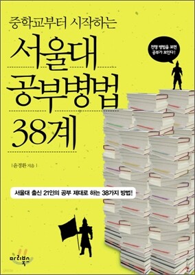 책 정보
