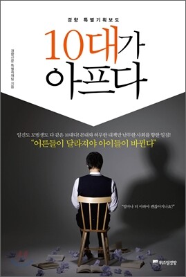 책 정보