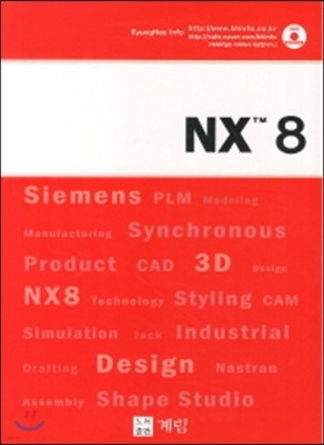 NX 8