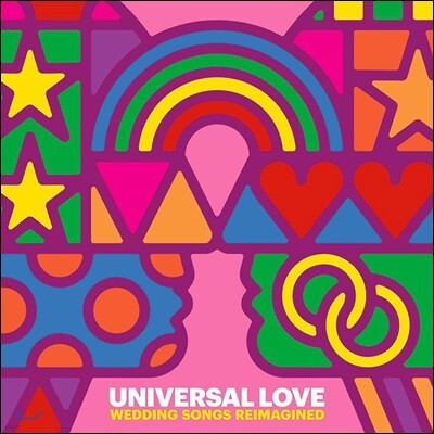 Various Artists — 사랑 노래 모음집 (Universal Love - Wedding Songs Reimagined) 앨범 커버