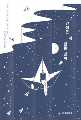 도서명 표기