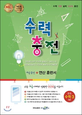 책 정보