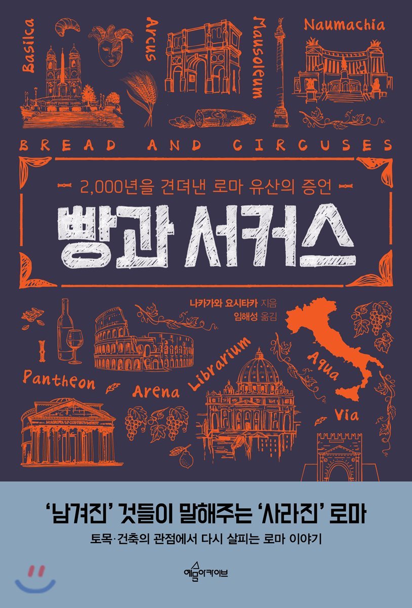 도서명 표기