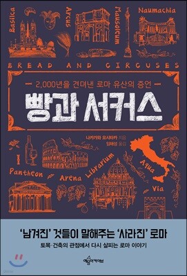 도서명 표기