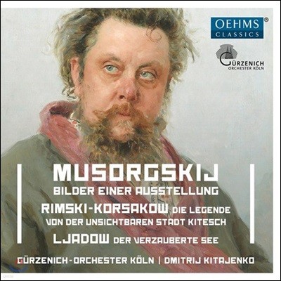 Dmitrij Kitajenko Ҹ׽Ű: ȸ ׸  (Mussorgsky: Pictures at an Exhibition)