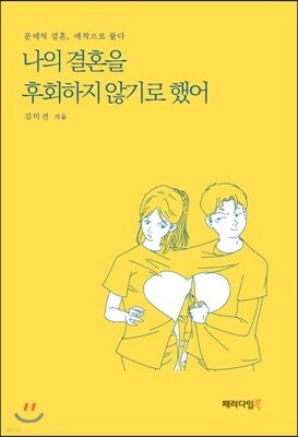 도서명 표기