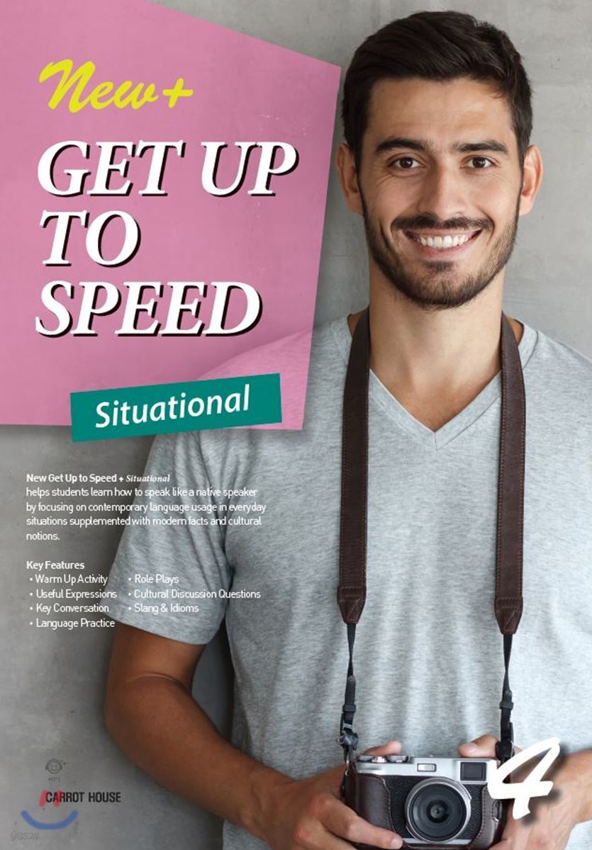 New+ Get Up to Speed Situational 4
