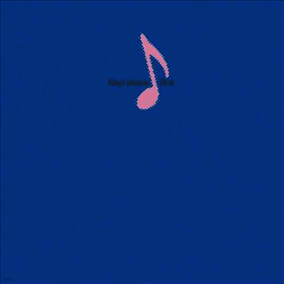 King Crimson — Beat 앨범 커버