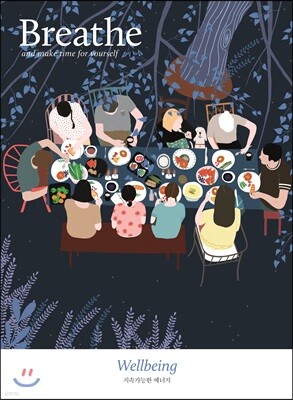 도서명 표기
