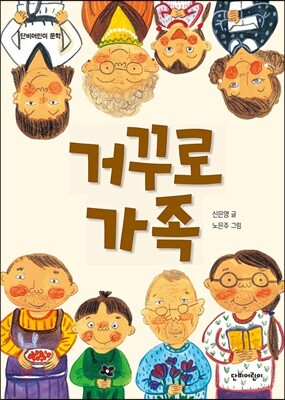 도서명 표기