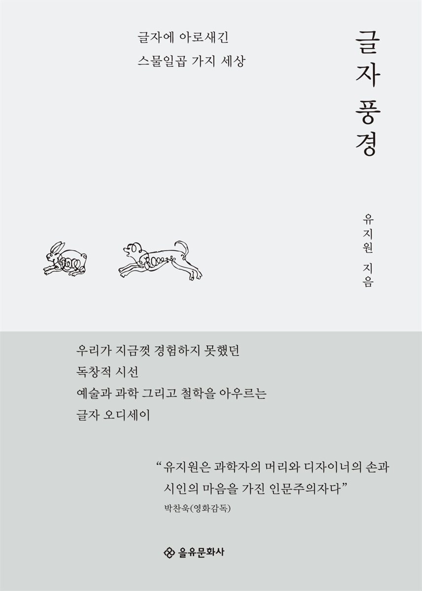 도서명 표기