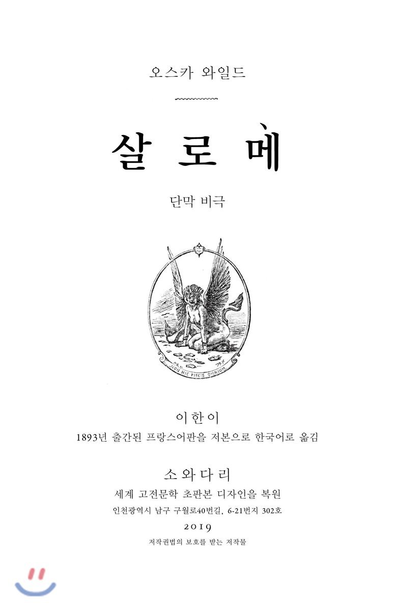 도서명 표기