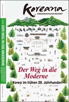 Koreana 2019 Spring (German)