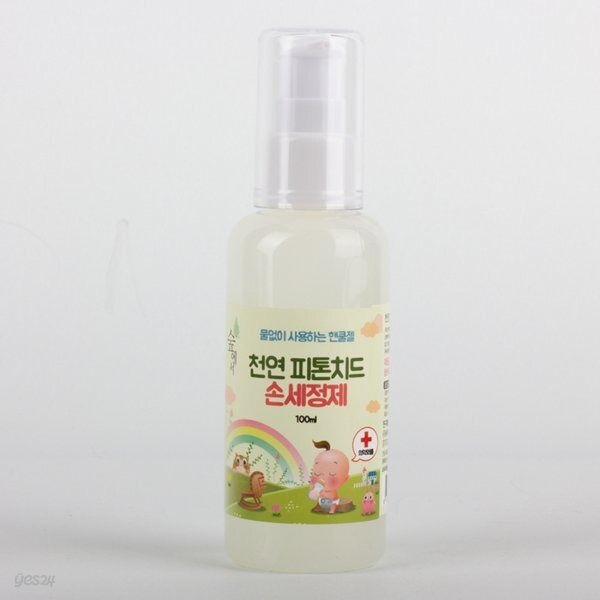 숲에서 피톤치드 손세정제