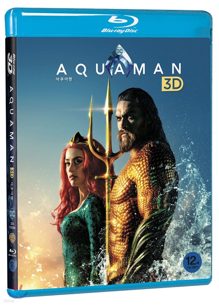아쿠아맨 (2Disc 3D + 2D) : 블루레이