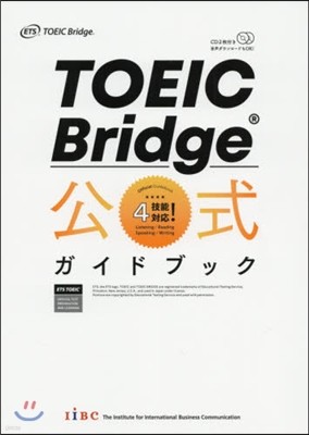 TOEIC Bridge ҫɫ֫ë