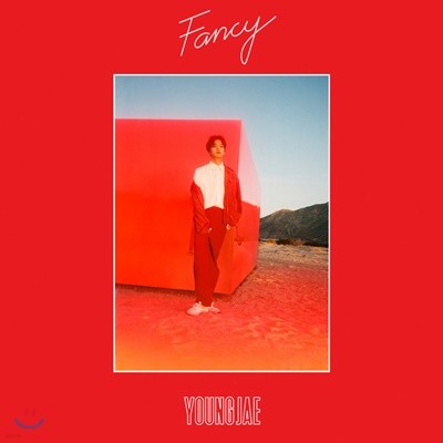 영재 (Young Jae) - 미니앨범 1집 : Fancy