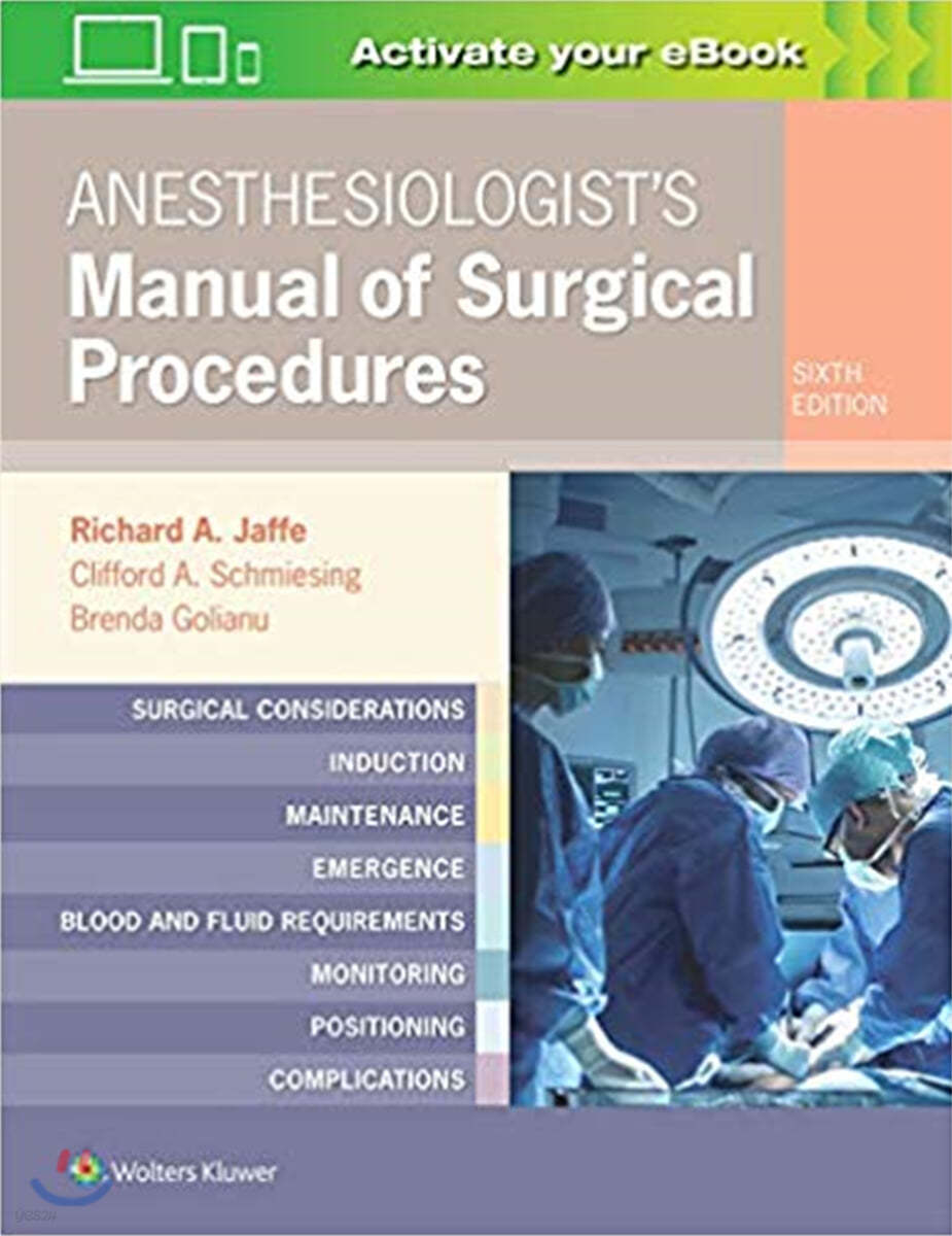 Anesthesiologist&#39;s Manual of Surgical Procedures