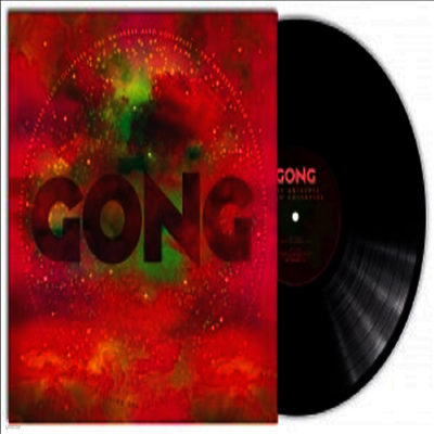 Gong — Universal Also Collapses 앨범 커버
