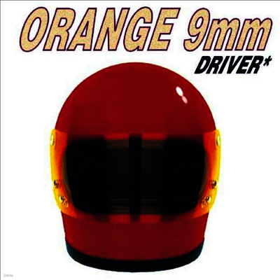 Orange 9mm — Driver Not Included 앨범 커버