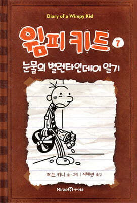 도서명 표기