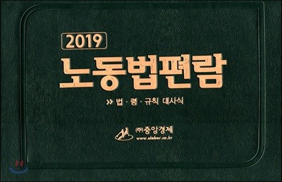 2019 뵿