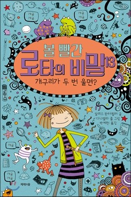 도서명 표기