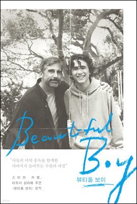 책 정보