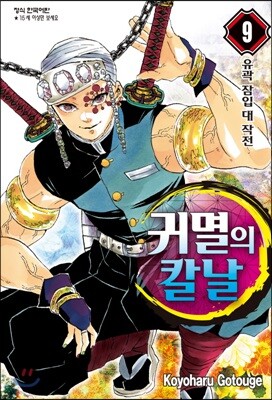 도서명 표기
